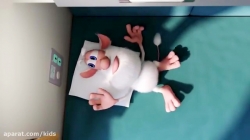 بوبا (فصل 1 - قسمت 1)